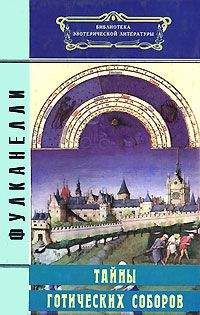 Людмила Стрельникова - Перст судьбы