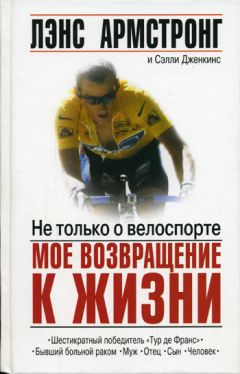 Александр Соловьев - Страсти по спорту