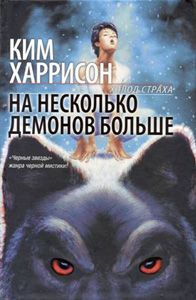 Ирина Вишенька - ХРАНИТЕЛЬ КНИГИ ТАЙН «ВЕДЬМЫ»