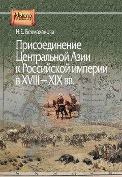 Владимир Дацышен - Очерки истории Монголии в XIX – первой четверти ХХ вв