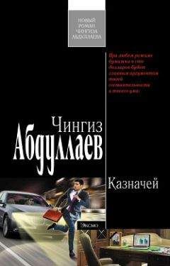 Владимир Гриньков - Человек с двойным дном