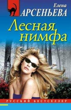 Марианна Баконина - Смерть на выбор