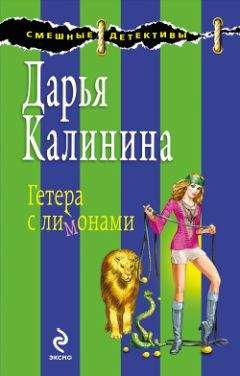 Даниэль Пеннак - Маленькая торговка прозой