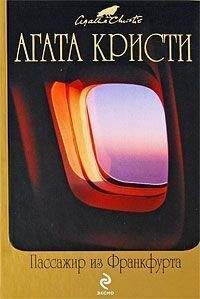 Agatha Christie - Английский язык с Агатой Кристи. Убийство в Восточном Экспрессе (ASCII-IPA)