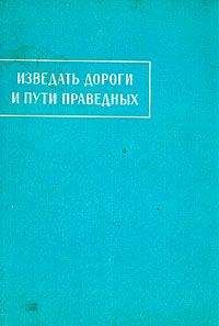  Автор неизвестен - Цыганские сказки