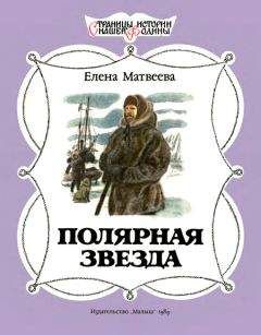 Вадим Слуцкий - Утренняя звезда. Книга о жизни и личности Иисуса Христа