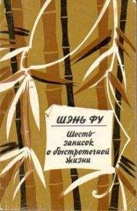 Анатолий Кони - ИЗ ЗАПИСОК И ВОСПОМИНАНИЙ СУДЕБНОГО ДЕЯТЕЛЯ