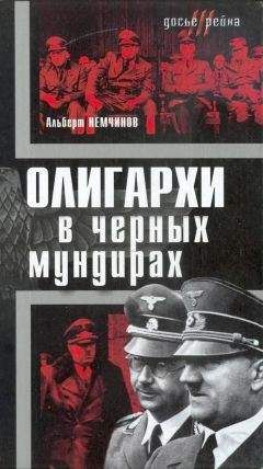 Джеффри Робинсон - Всемирная прачечная: Террор, преступления и грязные деньги в офшорном мире