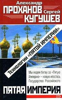 Михаил Зыгарь - Газпром. Новое русское оружие