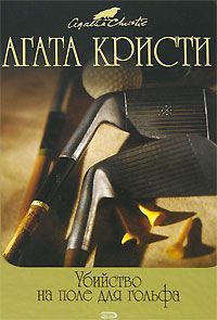 Агата Кристи - Большая четверка