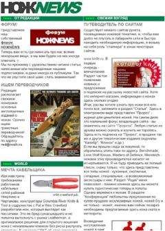  NOZH.RU - НОЖNEWS #7