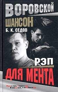 Людмила Павленко - Рок пророка. Второе пришествие