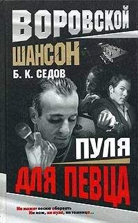 Генрих Боровик - Артём