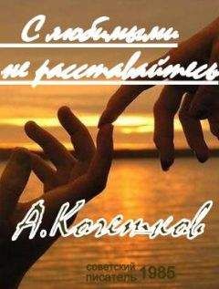 Стивен Кинг - Тишина