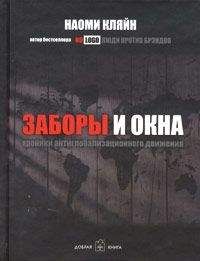 Алексей Криволап - Рунет. Новое созвездие в галактике интернет