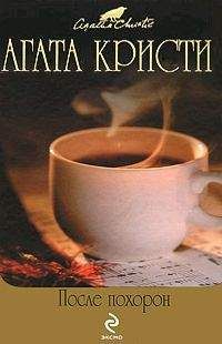 Элизабет Джордж - Расплата кровью