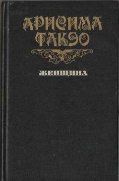 Александр Карелин - «Уткашея».