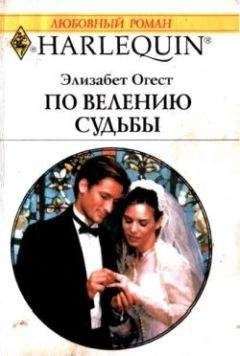 Миранда Ли - Крик молчания