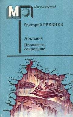 Григорий Остер - Школа ужасов