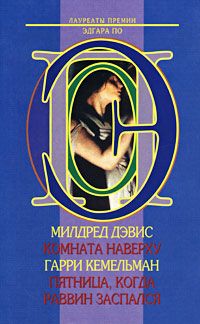 Нина Васина - Красная Шапочка, черные чулочки