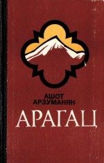 Савва Дангулов - Государева почта + Заутреня в Рапалло