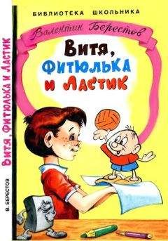 Юрий Дружков - Приключения Карандаша и Самоделкина