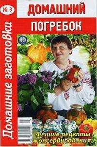 Неизвестен Автор - Избранные рецепты из переписки