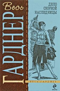 Анатолий Рыбак - Детективное агентство Майкла Черри