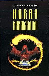 Мюррей Ротбард - К новой свободе: Либертарианский манифест