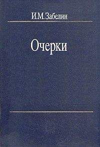 Игорь Футымский - Онтология взрыва