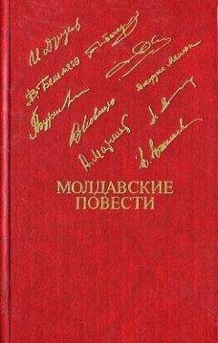 Александр Лекаренко - Последнее путешествие Клингзора