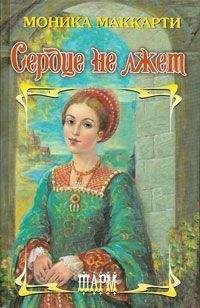 Элизабет Чедвик - Свадебный огонь