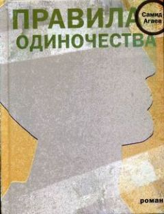 Юрий Брезан - Крабат, или Преображение мира