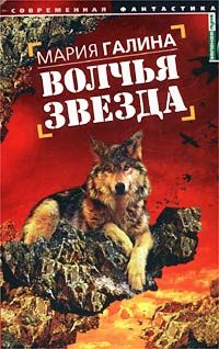 Александр Громов - Властелин пустоты