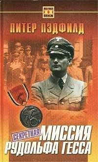 Тензин Гьяцо - Моя страна и мой народ. Воспоминания Его Святейшества Далай Ламы XIV