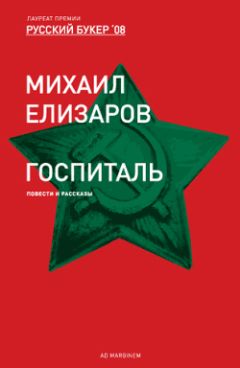 Михаил Барановский - Про баб (сборник)