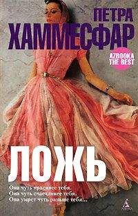 Кристина Старк - Гончие Лилит