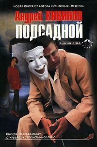 Андрей Воронин - Таможня дает добро