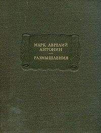 Ричард Фейнман - 1. Современная наука о природе, законы механики