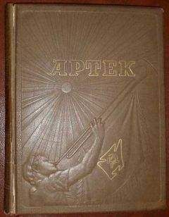 Юрий Колесников - Среди богов. Неизвестные страницы советской разведки