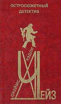 Честер Хаймз - Белое золото, черная смерть