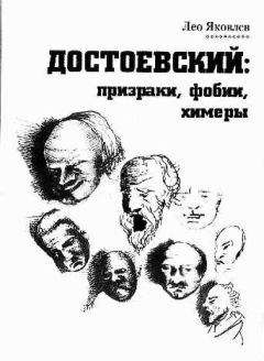 Андрей Достоевский - Воспоминания