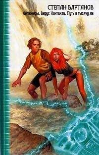 Эрик Френк Рассел - Космический марафон [сборник]