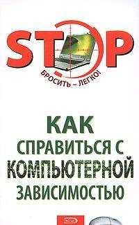 Николас Карр - Великий переход: что готовит революция облачных технологий