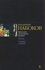 Евгений Витковский - Век перевода. Выпуск первый (2005)