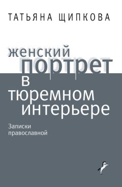 Степан Стариков - Что такое балисонг