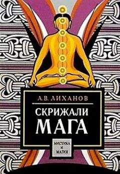 Авессалом Подводный - Каббалистическая астрология. Часть 4: Диалектика, или Дома