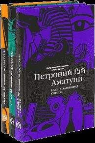 Леонид Саксон - Аксель и Кри в Потустороннем замке