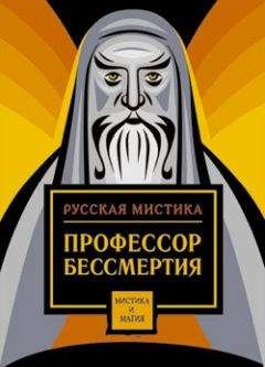 Олег Шовкуненко - И настанет день третий