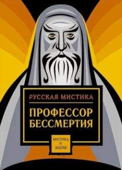 Далия Трускиновская - Темная сторона города (сборник)